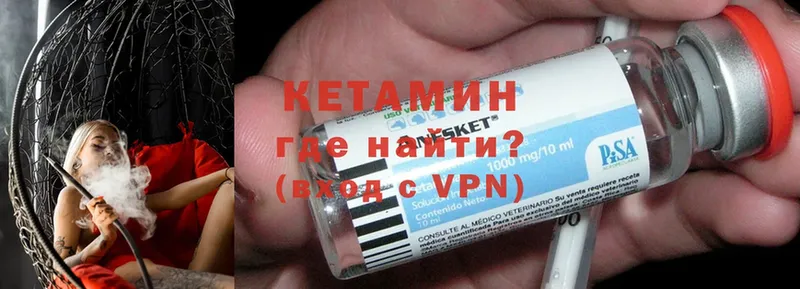 Кетамин ketamine  Новое Девяткино 